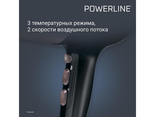 Фен ROWENTA CV5940F0